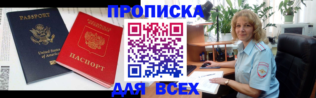 форма 3 в Аткарске